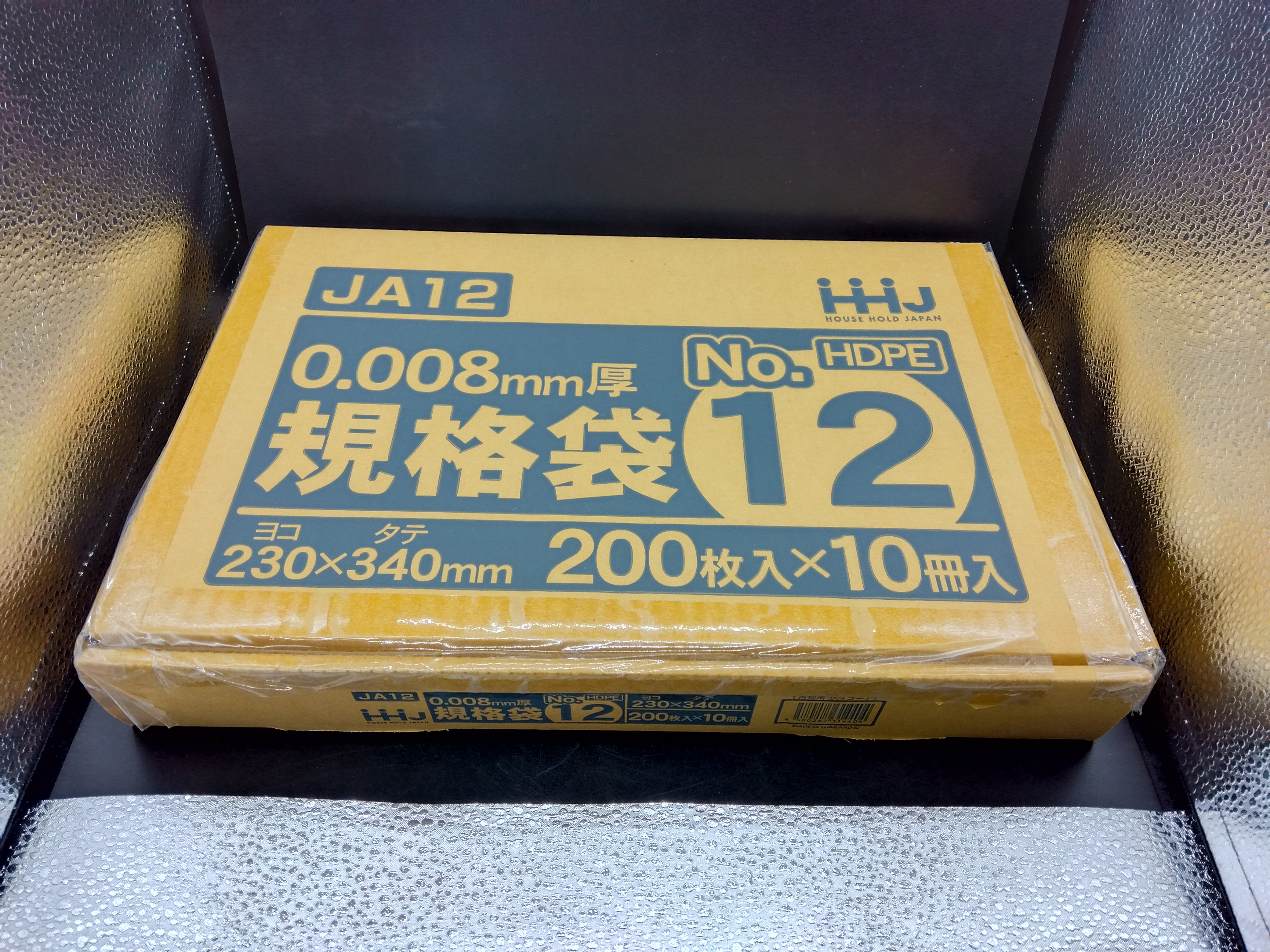 HHJ　JA12　規格袋　No.12　0.008mm厚　化粧箱入数2000枚