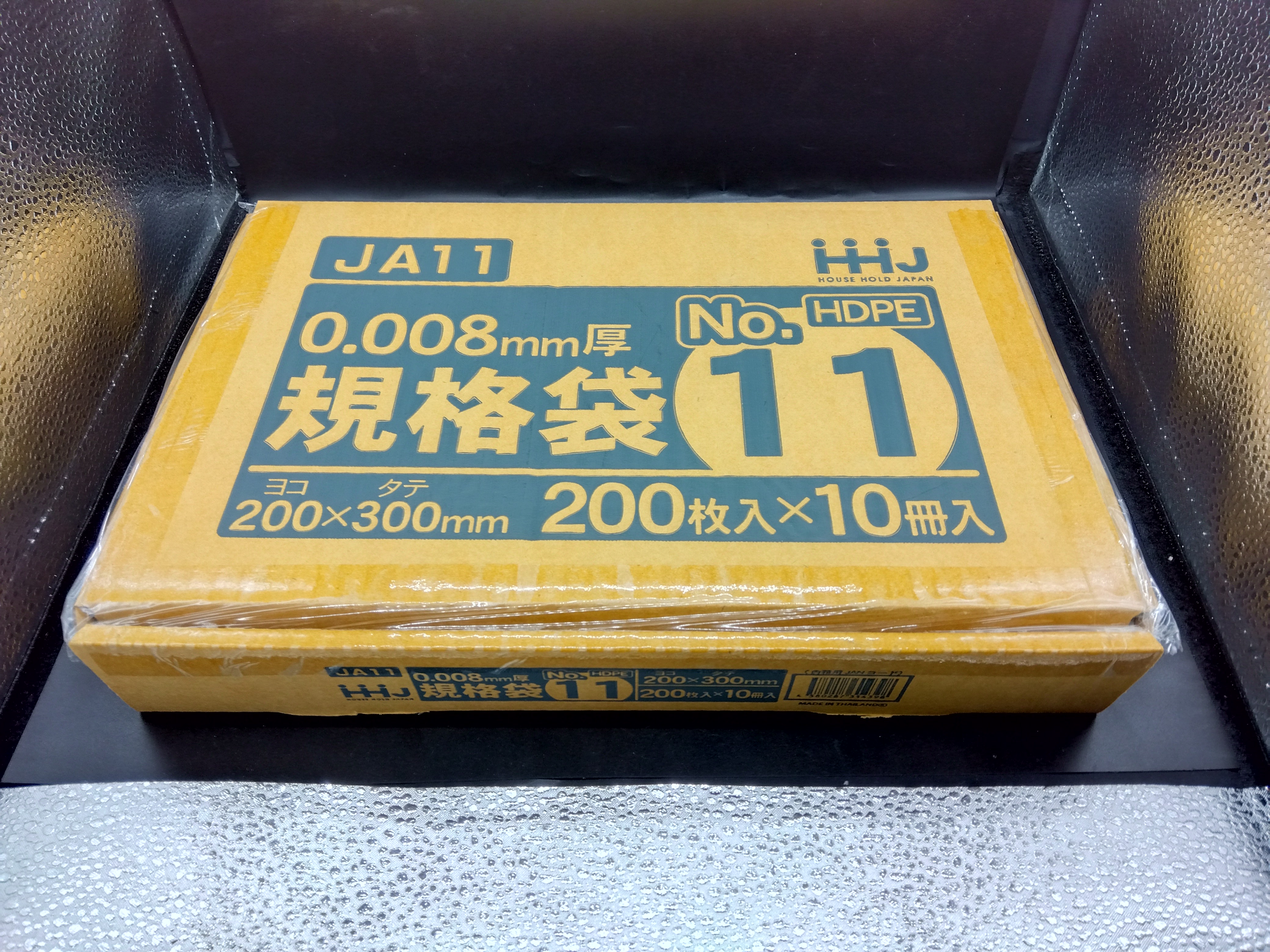 HHJ　JA11　規格袋　No.11　0.008mm厚　化粧箱入数2000枚